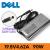 DELL 19.5V4.62A 7.4*5.0 (90W) - OVAL - ORIGINAL